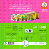 دالی بازی خشتی سخت نی نی عاشق بهاره